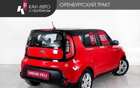 KIA Soul II рестайлинг, 2015 год, 1 220 000 рублей, 3 фотография