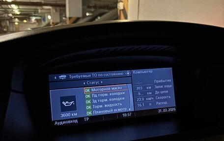 BMW 5 серия, 2008 год, 1 400 000 рублей, 17 фотография