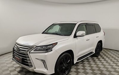 Lexus LX III, 2020 год, 9 599 000 рублей, 1 фотография