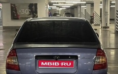 Hyundai Accent II, 2007 год, 420 000 рублей, 1 фотография