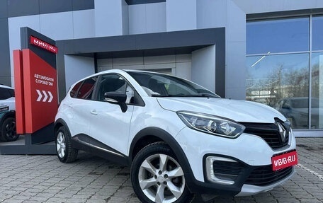 Renault Kaptur I рестайлинг, 2016 год, 1 184 500 рублей, 1 фотография