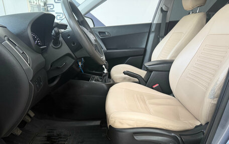 Hyundai Creta I рестайлинг, 2018 год, 1 570 000 рублей, 7 фотография