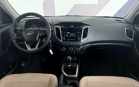 Hyundai Creta I рестайлинг, 2018 год, 1 570 000 рублей, 8 фотография