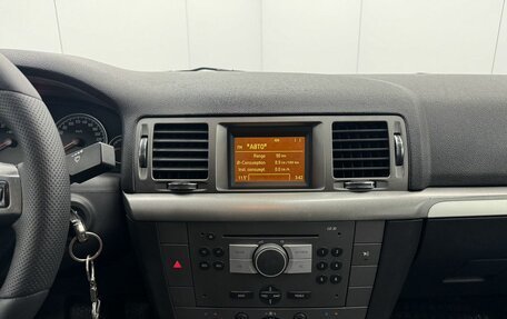 Opel Vectra C рестайлинг, 2007 год, 527 500 рублей, 12 фотография