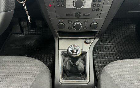 Opel Vectra C рестайлинг, 2007 год, 527 500 рублей, 13 фотография