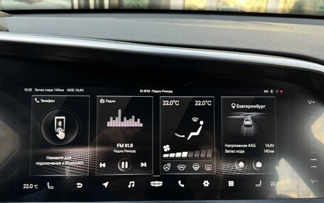 Geely Tugella FY11, 2023 год, 2 900 000 рублей, 17 фотография