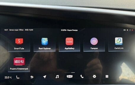 Geely Tugella FY11, 2023 год, 2 900 000 рублей, 16 фотография