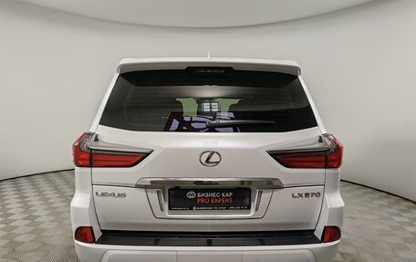 Lexus LX III, 2020 год, 9 599 000 рублей, 6 фотография