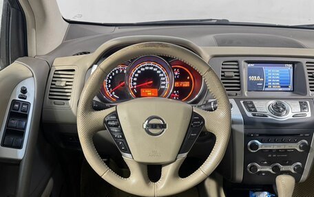 Nissan Murano, 2011 год, 1 299 800 рублей, 10 фотография