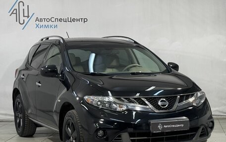 Nissan Murano, 2011 год, 1 299 800 рублей, 14 фотография