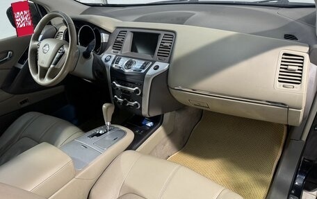 Nissan Murano, 2011 год, 1 299 800 рублей, 3 фотография