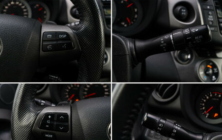 Toyota RAV4, 2012 год, 1 500 000 рублей, 22 фотография