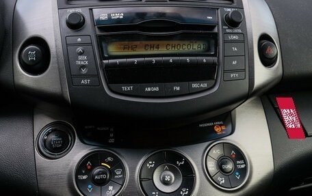 Toyota RAV4, 2012 год, 1 500 000 рублей, 15 фотография