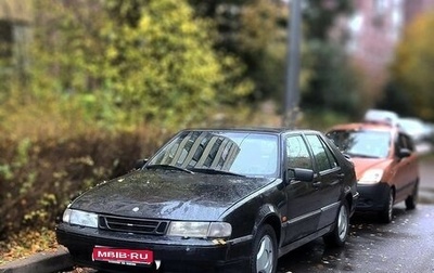 Saab 9000 I, 1997 год, 90 000 рублей, 1 фотография