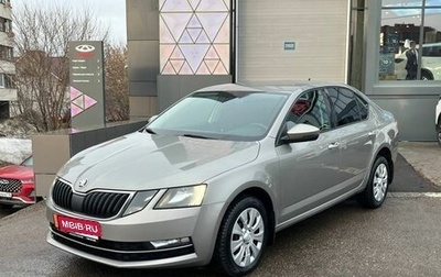 Skoda Octavia, 2017 год, 1 549 000 рублей, 1 фотография