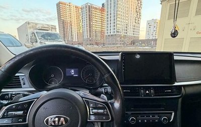 KIA Optima IV, 2018 год, 2 150 000 рублей, 1 фотография