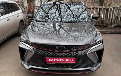 Geely Coolray I, 2023 год, 1 950 000 рублей, 1 фотография