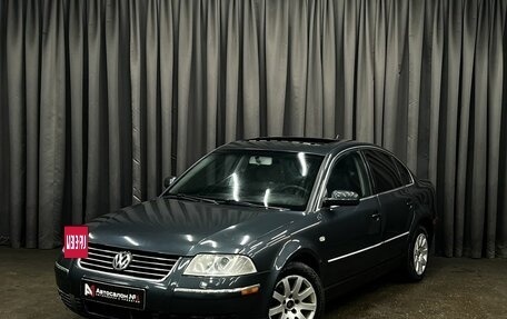 Volkswagen Passat B5+ рестайлинг, 2001 год, 399 900 рублей, 1 фотография