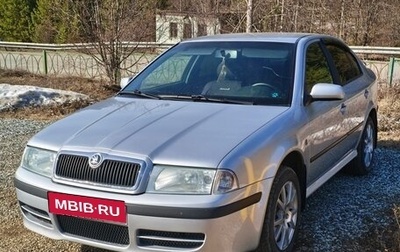 Skoda Octavia IV, 2008 год, 580 000 рублей, 1 фотография