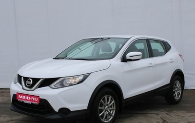 Nissan Qashqai, 2017 год, 1 890 000 рублей, 1 фотография