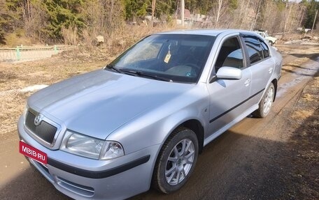 Skoda Octavia IV, 2008 год, 580 000 рублей, 3 фотография