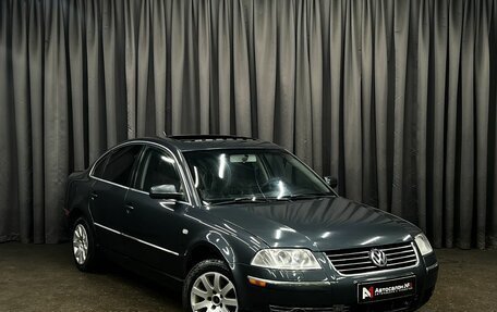 Volkswagen Passat B5+ рестайлинг, 2001 год, 399 900 рублей, 2 фотография