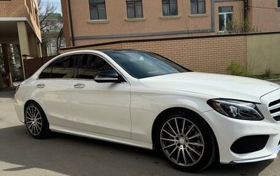 Mercedes-Benz C-Класс, 2016 год, 1 999 999 рублей, 1 фотография