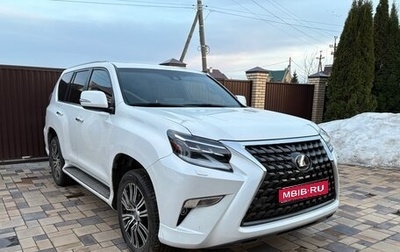 Lexus GX II, 2022 год, 9 490 000 рублей, 1 фотография