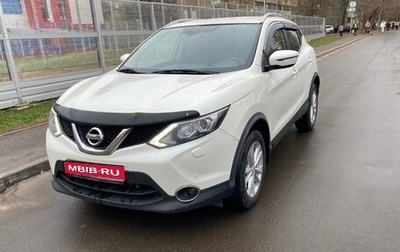 Nissan Qashqai, 2018 год, 1 470 000 рублей, 1 фотография