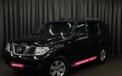 Nissan Pathfinder, 2005 год, 749 999 рублей, 1 фотография