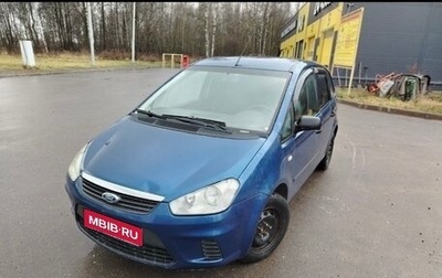 Ford C-MAX I рестайлинг, 2008 год, 330 000 рублей, 1 фотография