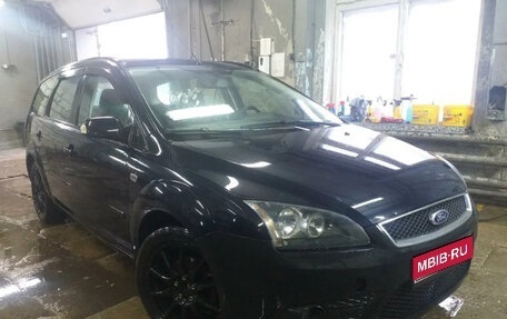 Ford Focus II рестайлинг, 2007 год, 550 000 рублей, 1 фотография