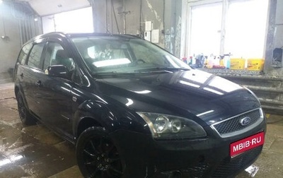 Ford Focus II рестайлинг, 2007 год, 550 000 рублей, 1 фотография