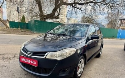 Chery Very (A13), 2011 год, 259 000 рублей, 1 фотография