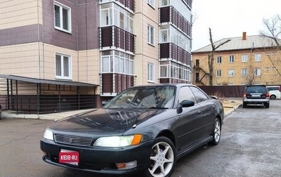 Toyota Mark II VIII (X100), 1995 год, 410 000 рублей, 1 фотография