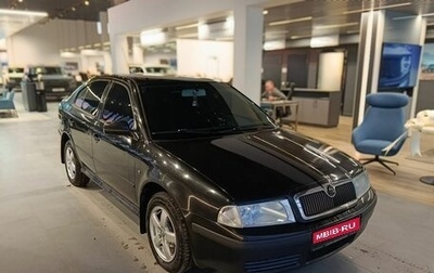 Skoda Octavia IV, 2008 год, 449 000 рублей, 1 фотография
