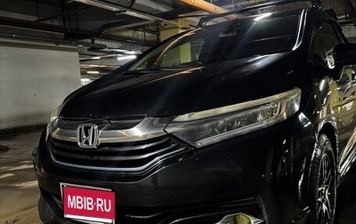 Honda Shuttle II, 2015 год, 1 120 000 рублей, 1 фотография