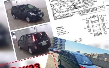 Toyota ISis I, 2016 год, 1 700 000 рублей, 3 фотография