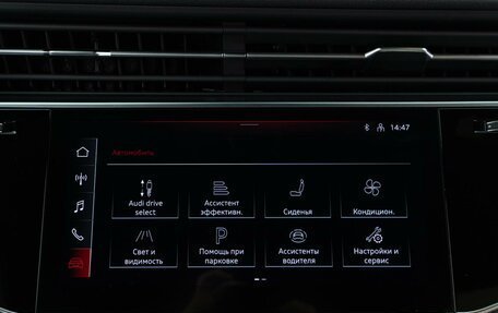 Audi Q7, 2020 год, 6 363 444 рублей, 22 фотография