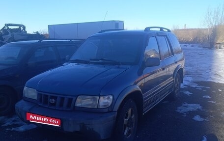 KIA Sportage IV рестайлинг, 2005 год, 220 000 рублей, 3 фотография