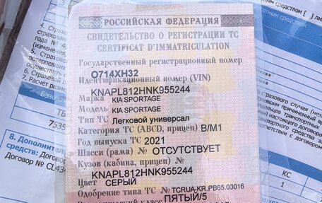 KIA Sportage IV рестайлинг, 2021 год, 2 400 000 рублей, 18 фотография