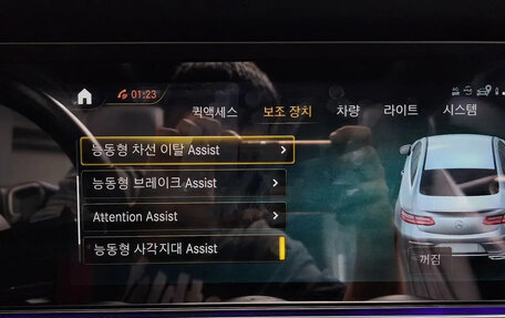 Mercedes-Benz E-Класс, 2022 год, 5 790 000 рублей, 14 фотография