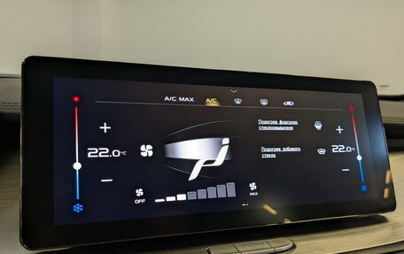 Geely Coolray I, 2021 год, 1 599 000 рублей, 27 фотография