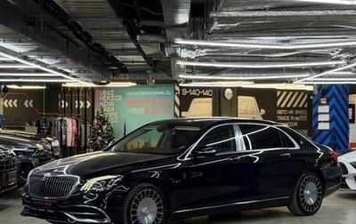 Mercedes-Benz Maybach S-Класс, 2018 год, 6 750 000 рублей, 1 фотография