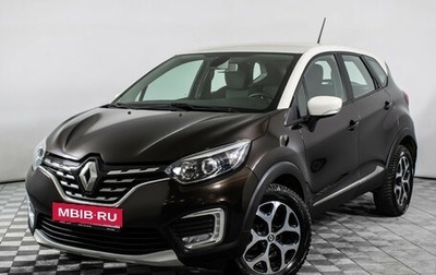 Renault Kaptur I рестайлинг, 2020 год, 1 495 000 рублей, 1 фотография