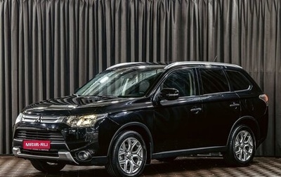 Mitsubishi Outlander III рестайлинг 3, 2014 год, 1 285 000 рублей, 1 фотография
