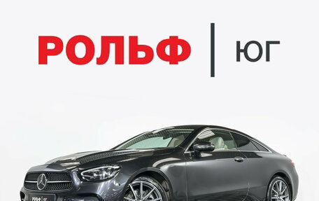 Mercedes-Benz E-Класс, 2020 год, 4 987 000 рублей, 1 фотография