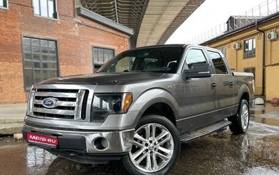 Ford F-150 XIII, 2011 год, 1 900 000 рублей, 1 фотография