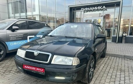 Skoda Octavia IV, 2006 год, 566 000 рублей, 1 фотография