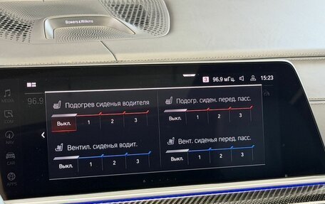 BMW X5, 2021 год, 9 000 000 рублей, 18 фотография